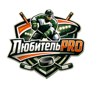 Любитель ПРО